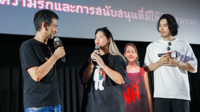 ฮัลโหลดารา
