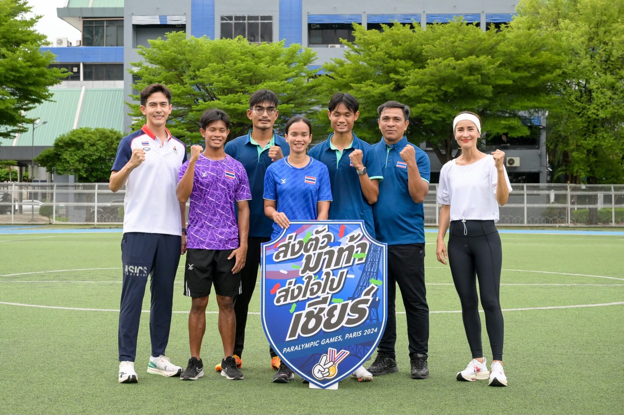แอน - เต้ย ร่วมส่งกำลังใจ