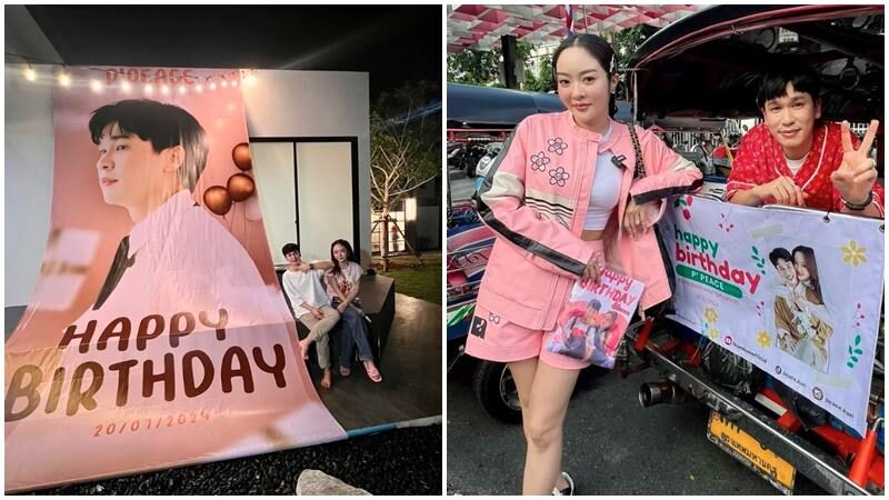 พีท กันตพร แฮปปี้เบิร์ธเดย์ตัวเอง อายุครบ 37 ปี