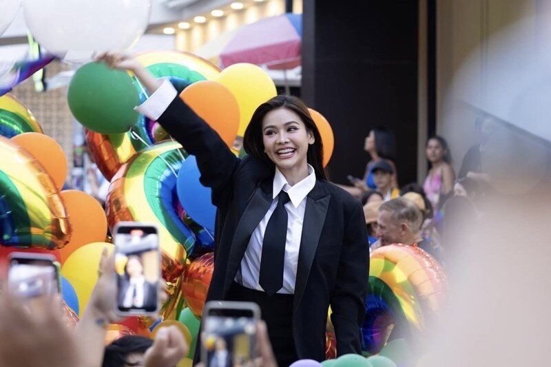 PRIDE