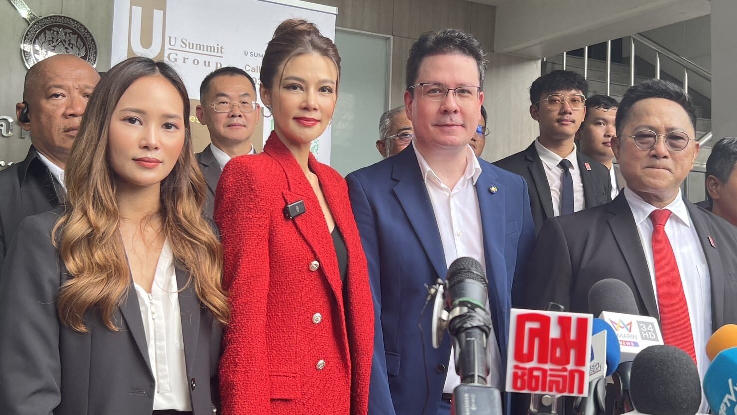ปู โต้กลับ