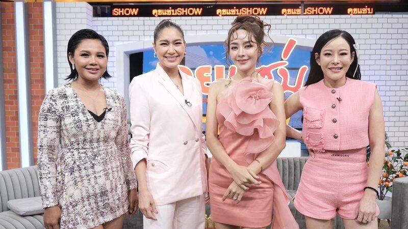 ปุยฝ้าย เผยเรื่องลี้ลับ