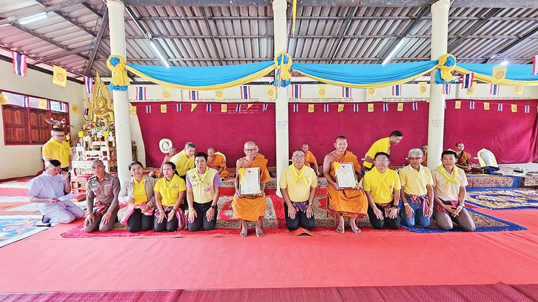 สกู๊ปพระเครื่อง- ร่วมเฉลิมพระเกียรติ72พรรษา ถวายโฉนดที่ดินวัดในจ.ชัยภูมิ