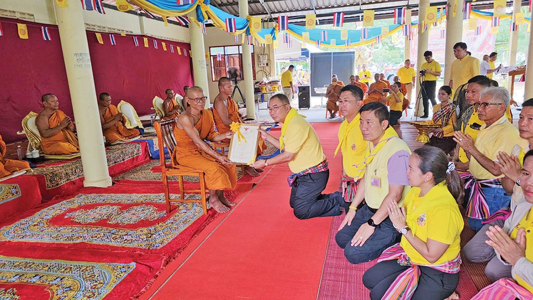 สกู๊ปพระเครื่อง- ร่วมเฉลิมพระเกียรติ72พรรษา ถวายโฉนดที่ดินวัดในจ.ชัยภูมิ