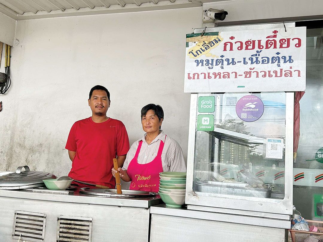 สวรรค์ในครัว - โกเอี่ยม เนื้อตุ๋นหมูตุ๋น ก๋วยเตี๋ยวเจ้าเด็ดอร่อยคุ้ม