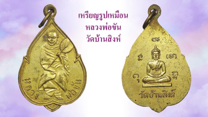 รอบด้านวงการพระ
