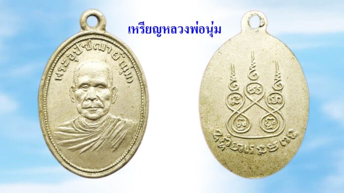 รอบด้านวงการพระ