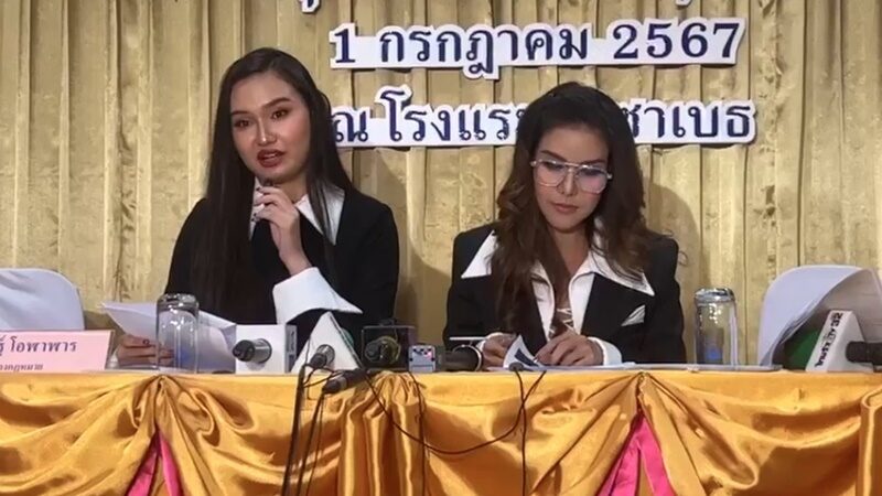 ต้อม เปิดหน้าสู้