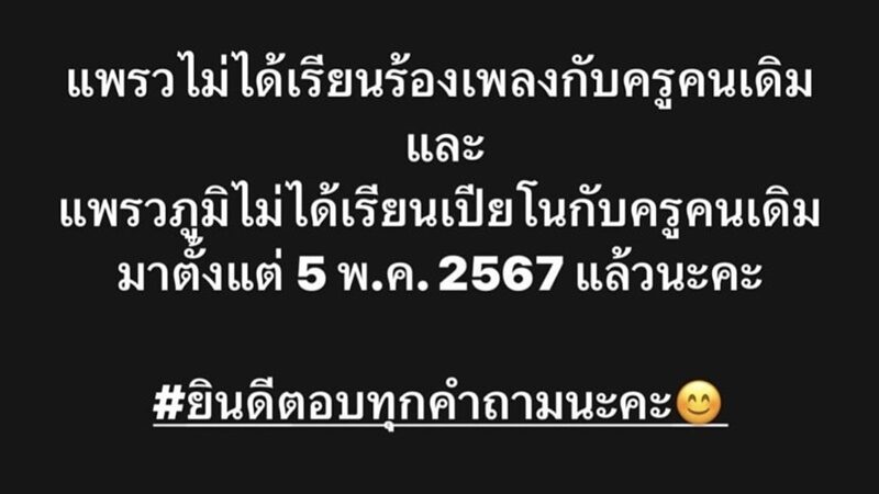 ตุ๊ก ชนกวนัน