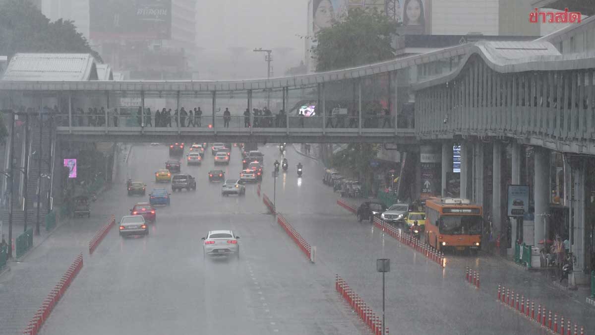 กรมอุตุฯ เตือน 4-7 ก.ค. ประเทศไทยมีฝนเพิ่ม กรุงเทพปริมณฑล ฝนตกหนัก 40-60% -  ข่าวสด