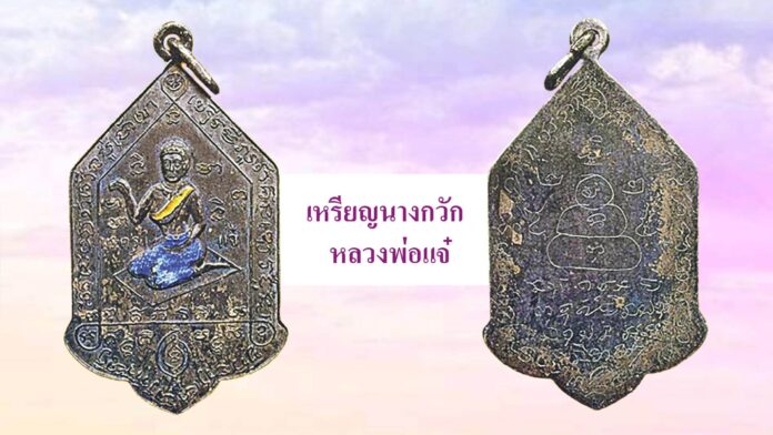 รอบด้านวงการพระ