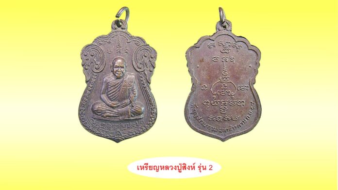 วงการพระสุดสัปดาห์