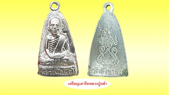 วงการพระสุดสัปดาห์