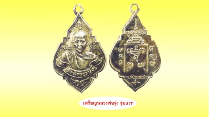 วงการพระสุดสัปดาห์