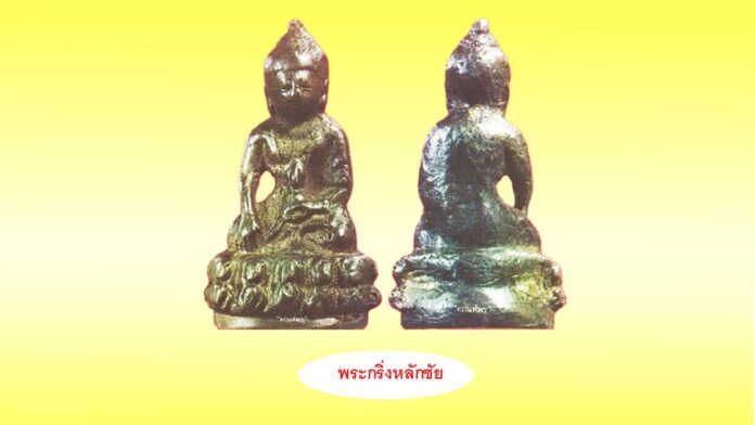 วงการพระสุดสัปดาห์