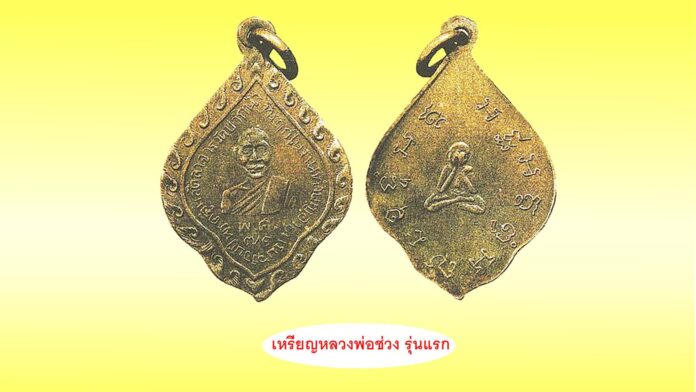 วงการพระสุดสัปดาห์