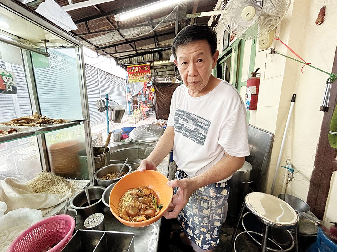 อิ่มอร่อย - ‘ลักตี๋’บะหมี่เกี๊ยวทะเล ตำนานความอร่อยกว่า 20 ปี