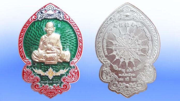 เปิดตลับพระใหม่