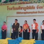 ปลื้ม "เวฟ-วีรพล" คว้าเหรียญเงินโอลิมปิกปารีส ศิษย์น้องร้องเพลงมาร์ช ให้กำลังใจ-ขอบคุณศิษย์พี่
