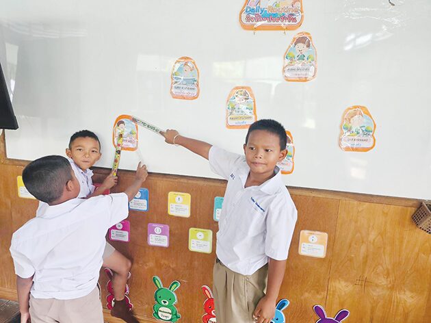 สดจากเยาวชน - เรียน-เล่นฝึกทักษะ เพลินภาษาอังกฤษ