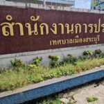 เดือดร้อนหนัก น้ำประปาเหม็นเน่า ชาวบ้านพันครอบครัว หุงข้าว-อาบน้ำ ไม่ได้ คาดโรงงานปล่อยน้ำเสีย 
