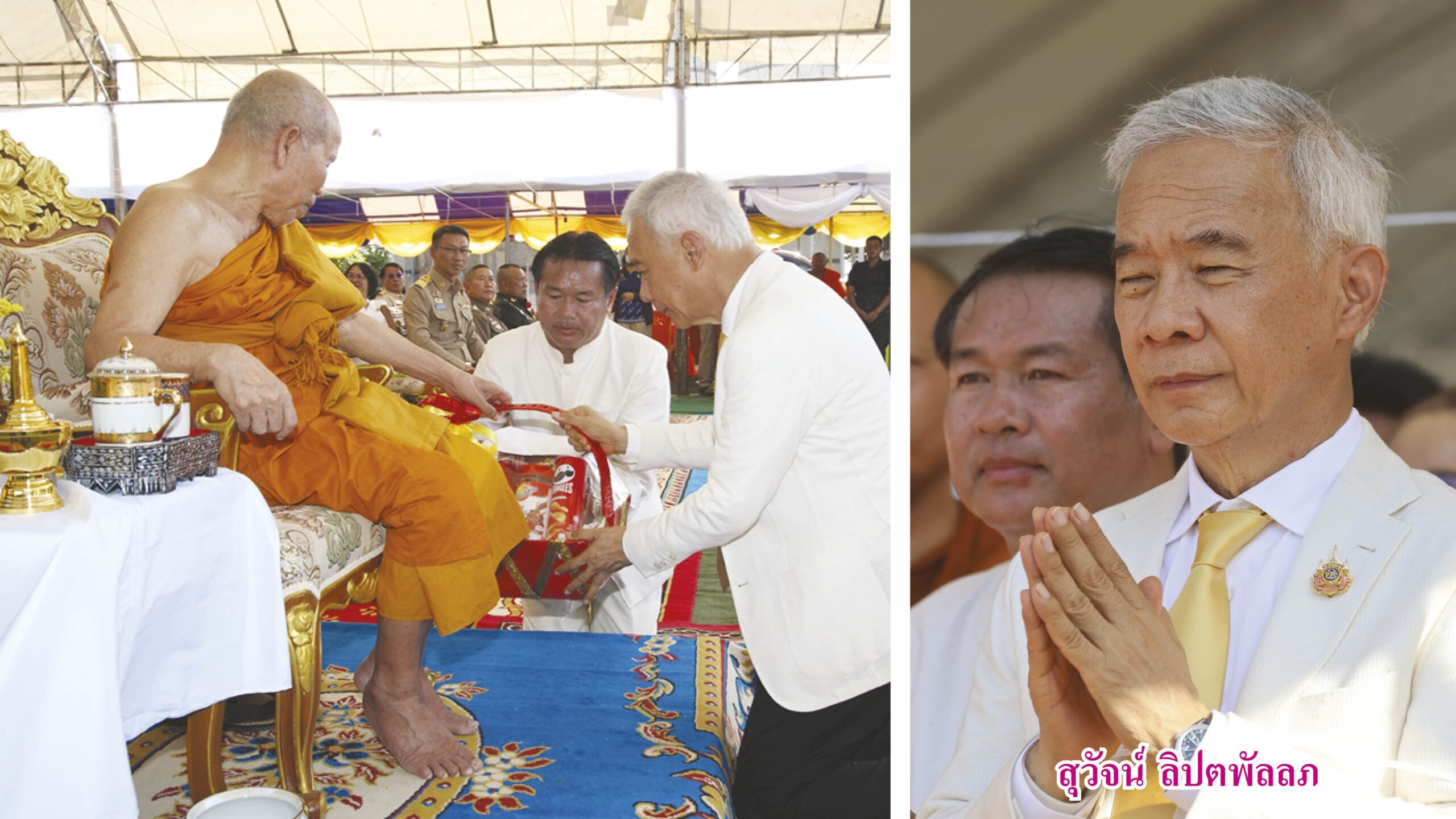 ข่าวสดพระเครื่อง - วัดบ้านไร่จัดเททองหล่อเศียร รูปเหมือนใหญ่‘หลวงพ่อคูณ’