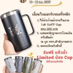 ททท.ตาก จัดกิจกรรมส่งเสริมการท่องเที่ยว "Tak Coff Cup 2024 " กาแฟแก้วพิเศษที่จังหวัดตาก