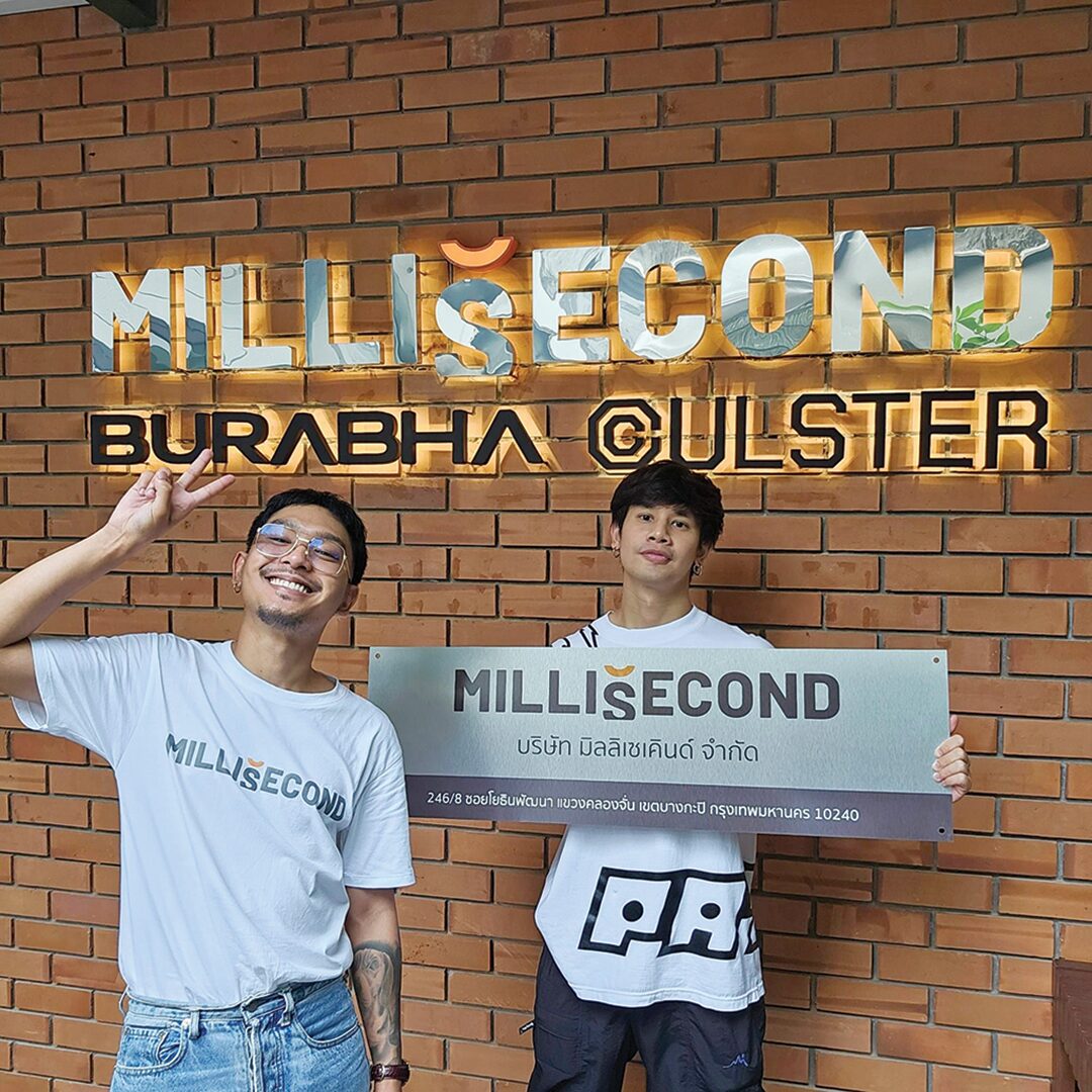 สกู๊ปบันเทิง - ‘MILLISECOND’ปักหมุด ขับยานแม่สู่ TOP3 คอนเทนต์เอเชีย
