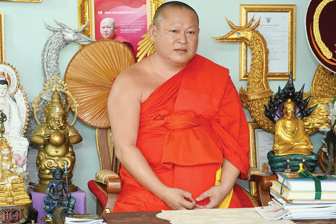 ข่าวสดพระเครื่อง