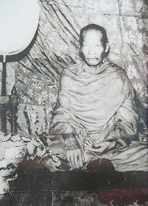 สกู๊ปพระเครื่อง - เหรียญหลวงพ่อโบ้ย  วัดมะนาว จ.สุพรรณบุรี