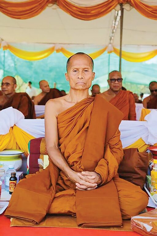 สกู๊ปพระเครื่อง - เหรียญที่ระลึก‘หลวงปู่สุดใจ’ สร้างสิมน้ำวัดดอยเทพเนรมิต