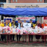 ฟอลคอนประกันภัย ร่วมสมทบทุน มูลนิธิดอยเวียงแก้ว ช่วยผู้ประสบภัยน้ำท่วม เชียงราย
