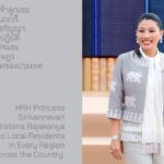 เจ้าฟ้าสิริวัณณวรีฯ เสด็จไปทรงปฏิบัติพระกรณียกิจและทรงเยี่ยมราษฎรในทุกภูมิภาคของประเทศ
