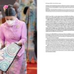 เจ้าฟ้าสิริวัณณวรีฯ เสด็จไปทรงปฏิบัติพระกรณียกิจและทรงเยี่ยมราษฎรในทุกภูมิภาคของประเทศ