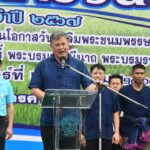 ม.เกษตรฯ ปลูกข้าว วันแม่ 2567 ปล่อยปลา-ะปลูกไม้ป่าให้ดอก มุ่งสู่ความเป็นกลางคาร์บอน
