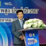 วช.-สวทช. เปิดตัวนักวิจัยศักยภาพสูง ประจำปี 2567 มุ่งแก้ปัญหาสำคัญของประเทศ