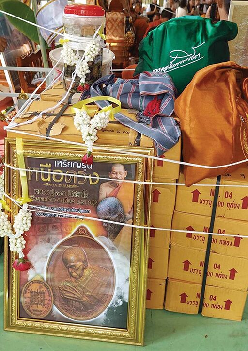 สกู๊ปพระเครื่อง - เหรียญอายุวัฒนมงคล78ปี หลวงปู่รอด-วัดห้วยตะแคง