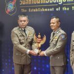 “ผช.ผบ.ตร.” ประธาน ครบรอบ 7 ปี วันคล้ายวันสถาปนากองบัญชาการตำรวจท่องเที่ยว
