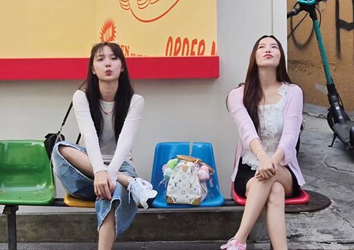 ซุปตาร์บันเทิง - ‘เต-นิว’แท็กทีม‘มุก-แจน’ ปราบผี‘บ้านหลอน ON SALE’