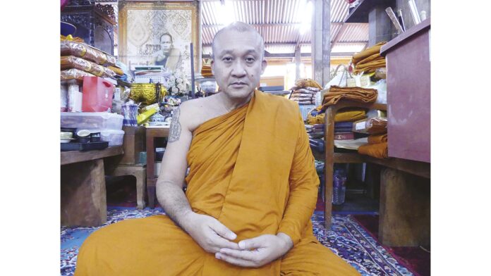มงคลข่าวสด