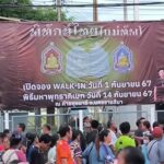 พลังศรัทธา ชาวโคราชหลายพัน แห่เข้าคิวจอง บูชาพระเครื่องหลวงปู่ศิลา รุ่นพิทักษ์ไทย (แม่ทัพ)