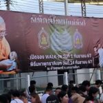พลังศรัทธา ชาวโคราชหลายพัน แห่เข้าคิวจอง บูชาพระเครื่องหลวงปู่ศิลา รุ่นพิทักษ์ไทย (แม่ทัพ)