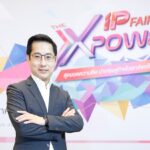 กรมทรัพย์สินทางปัญญา เตรียมจัดใหญ่ IP Fair 2024 รวมพลังปลุกไฟคนรุ่นใหม่