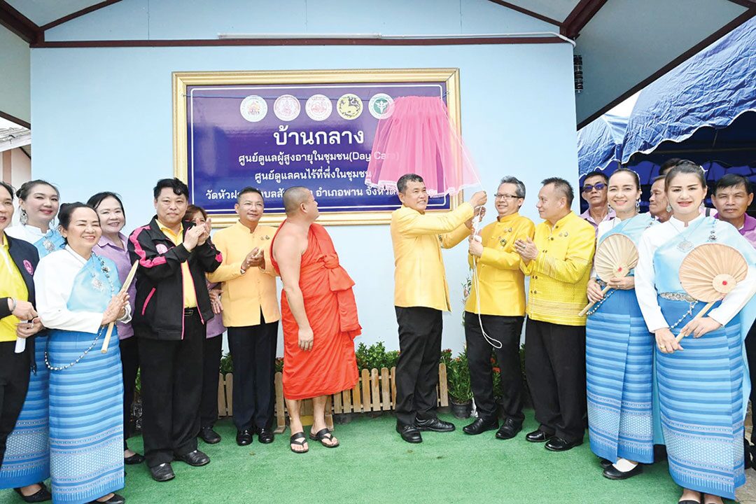 ข่าวสดพระเครื่อง