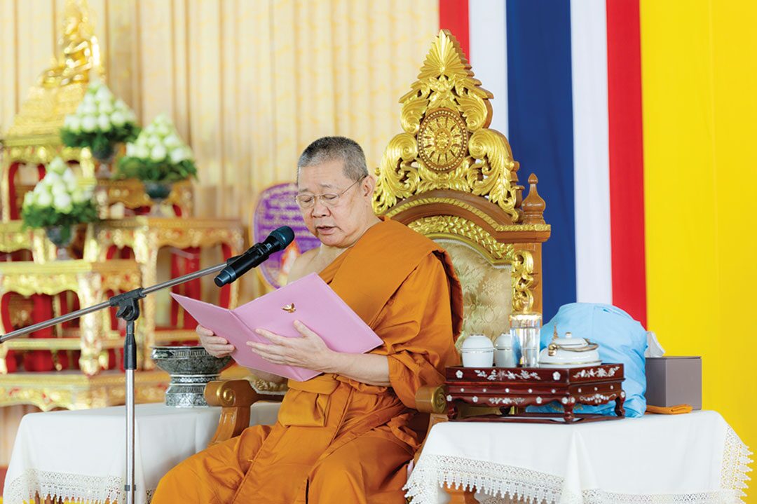 ข่าวสดพระเครื่อง