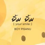 บอย พิษณุ หวนจับไมค์ ในรอบ 8 ปี ลูกเป็นแรงผลักดัน อยากให้เห็นว่าเป็นนักร้อง