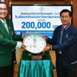 ชมรมมวลมิตรสาธิตเกษตร ร่วมกับโรงเรียนสาธิตเกษตร ฯ มอบเงินสมทบสร้างโรงพยาบาล มก.