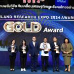 ม.มหาสารคาม - สถาบันการจัดการปัญญาภิวัฒน์ คว้าถ้วยรางวัล Platinum Award งานวิจัยแห่งชาติ