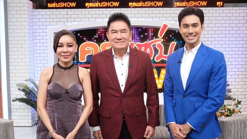 เอส กันตพงศ์