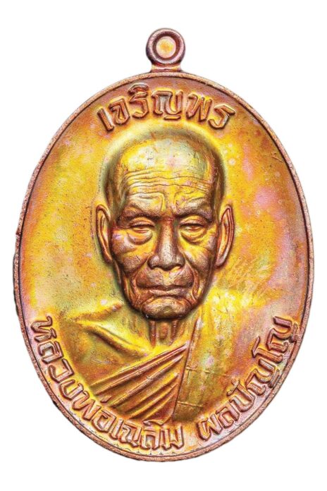 ข่าวสดพระเครื่อง